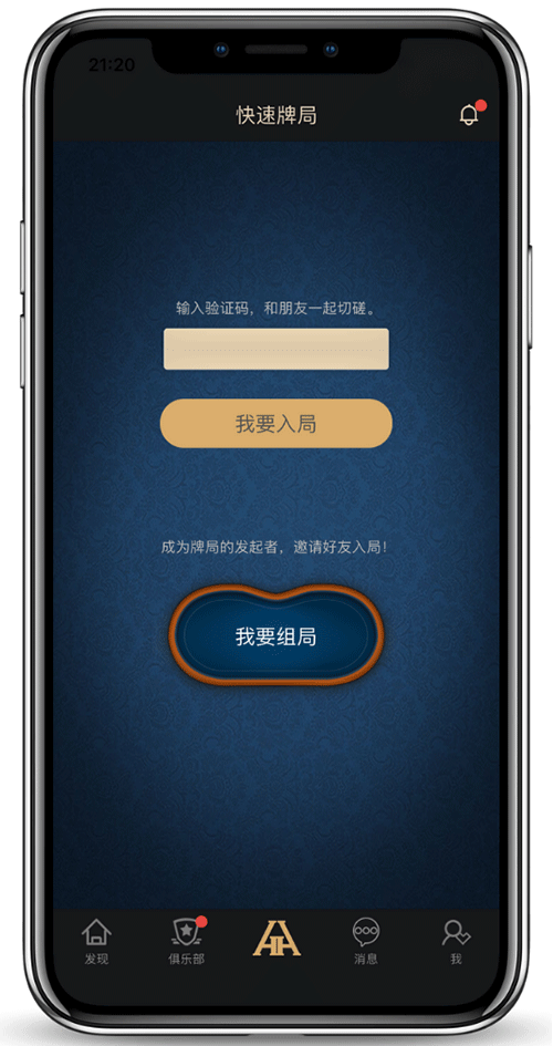 安装说明示意图一