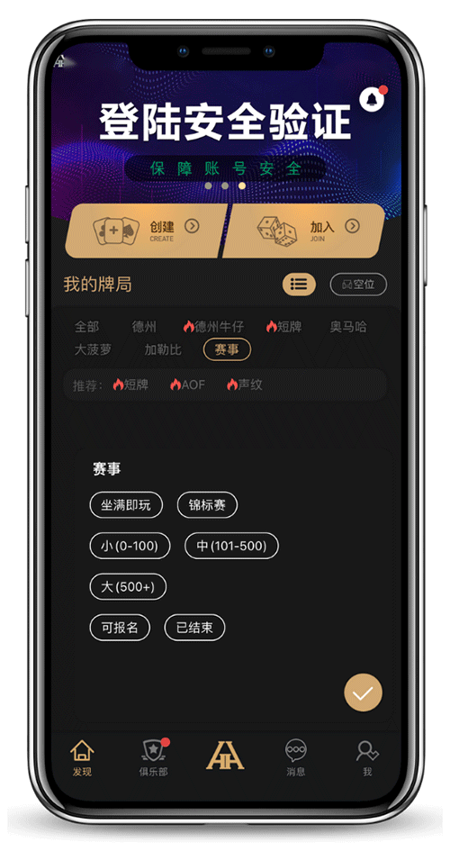 安装说明示意图二